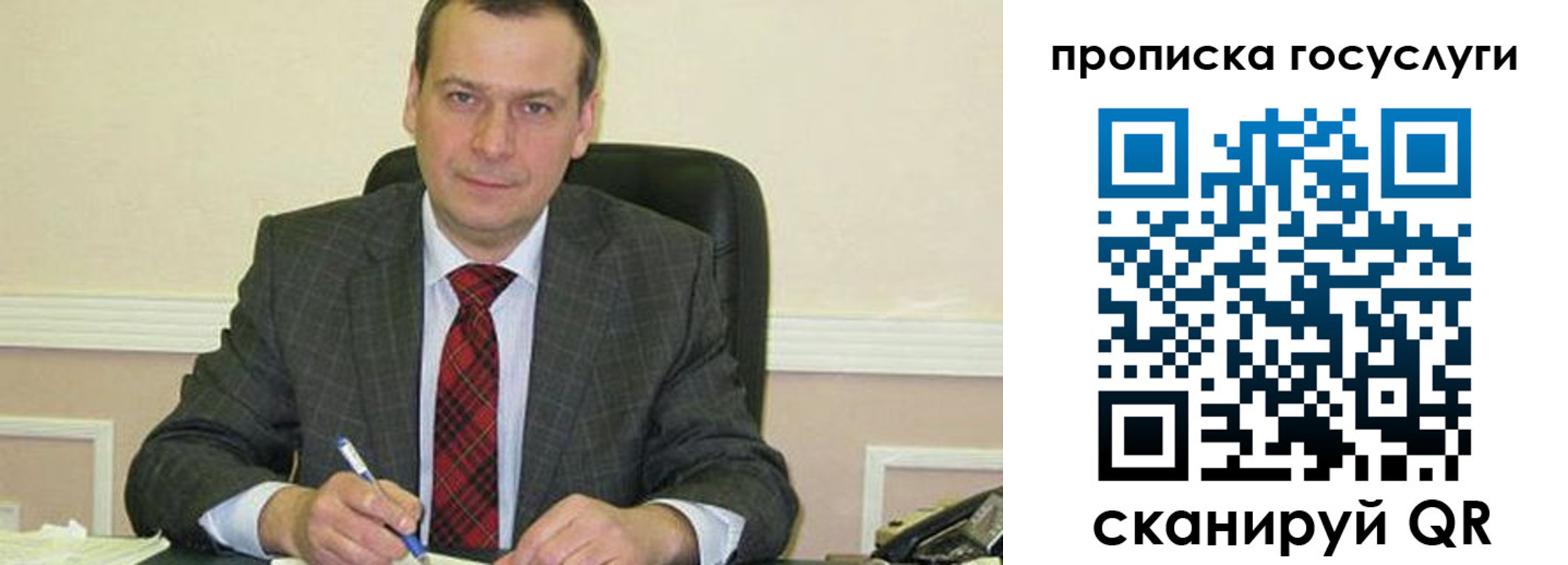 прописка штамп в Ухте