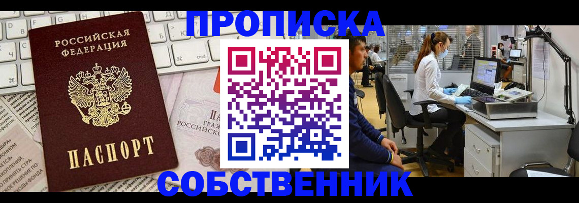 форма 3 в Ухте
