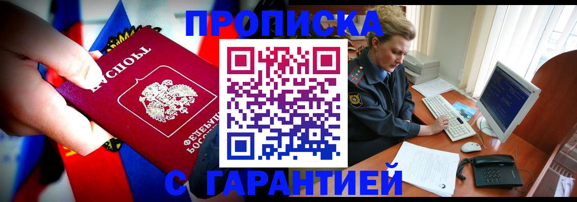 регистрация для дет. сада в Ухте