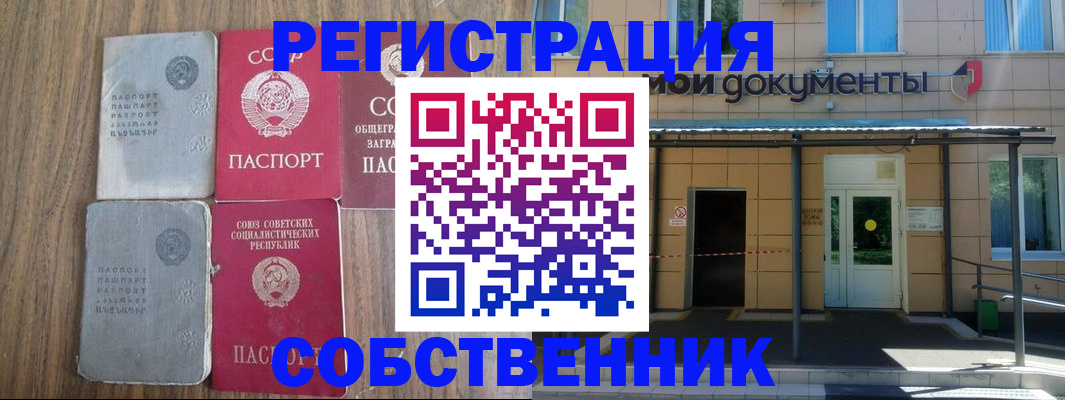 пропишу в квартире в Ухте