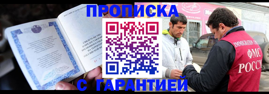 форма 3 в Ухте